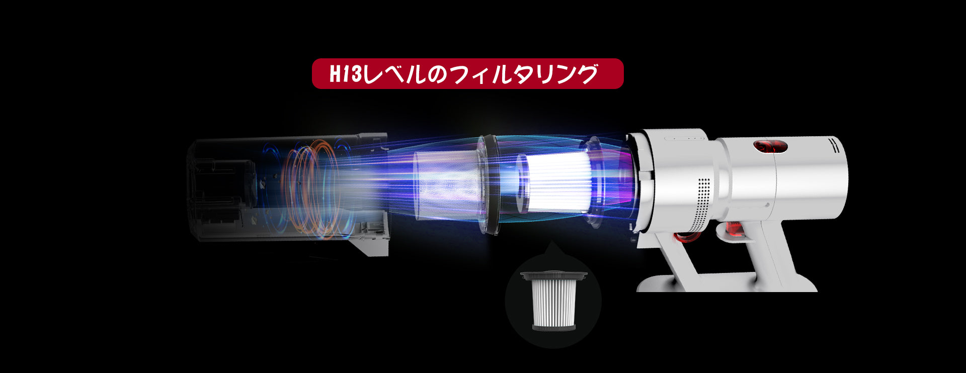 FC20 コードレス掃除機|Dibeaホームページ